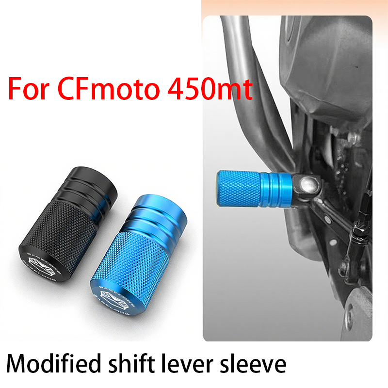For CFmoto 450mt,Motorcycle mo - Motorcycle Gear Lever Cover 评论和价格